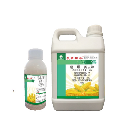 世俱杯(中国)瑞禾®