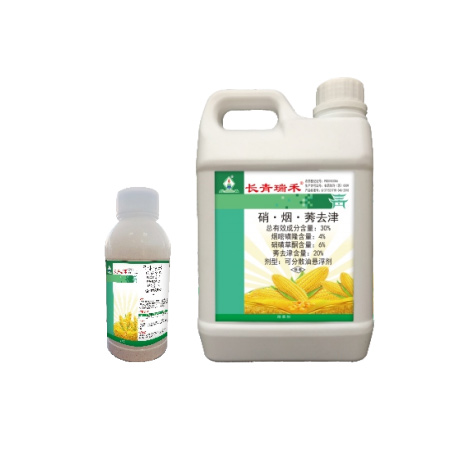 世俱杯(中国)瑞禾®