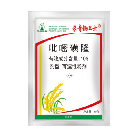 世俱杯(中国)锄卫士®